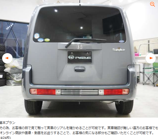 omusu784126's tweet photo. 7速ハンドルシフトCVT、サンルーフ、コスミックグレー・パール
　
モビリオスパイク 1.5 Wタイプ サンルーフ　片側電動スライドドア　ETC(大阪)の中古車詳細 | 中古車なら【カーセンサー】
https://t.co/JxQIbS2ZCK https://t.co/dihp7pNYGK