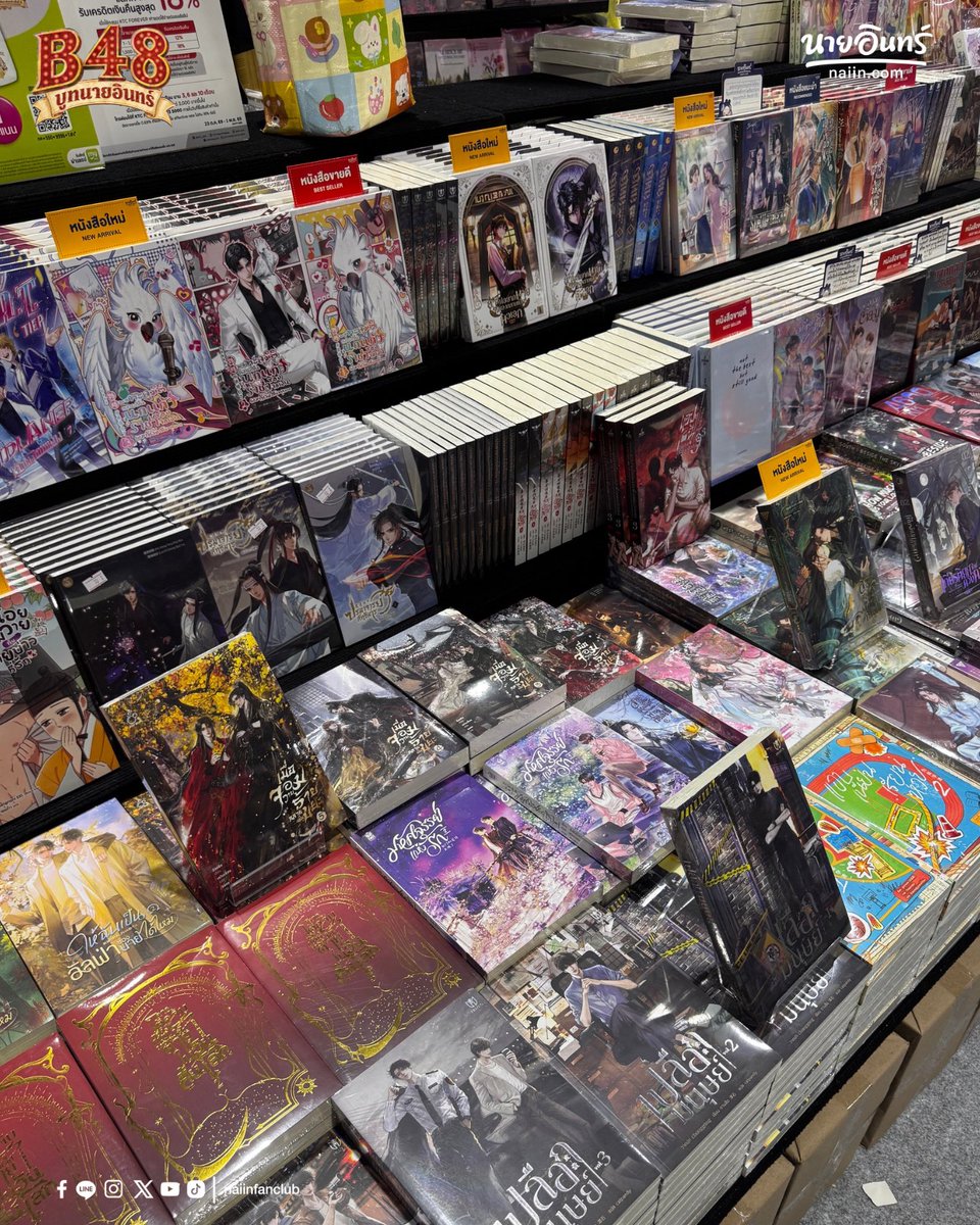 naiin's tweet photo. แว้บมาสปอยล์หนังสือ เตรียมเฉิดฉายที่ #บูทนายอินทร์B48 งาน #มหกรรมหนังสือระดับชาติครั้งที่31 
⠀
✨ “Books on Stage” โลกหนังสือคือละคร ทุกบททุกตอนมีเรื่องราวที่รอให้คุณมาค้นพบ...
⠀
แล้วมาเจอกันที่งานมหกรรมหนังสือระดับชาติ ครั้งที่ 31
📚บูทนายอินทร์ B48 
🗓️ วันที่ 23 ต.ค. - 1 พ.ย. 2569 
🕙 10:00 - 21:00 น.
📍ศูนย์การประชุมแห่งชาติสิริกิติ์ ชั้น LG
⠀
#NaiinBooksonStage #งานหนังสือ69 #ThaiBookFair2026