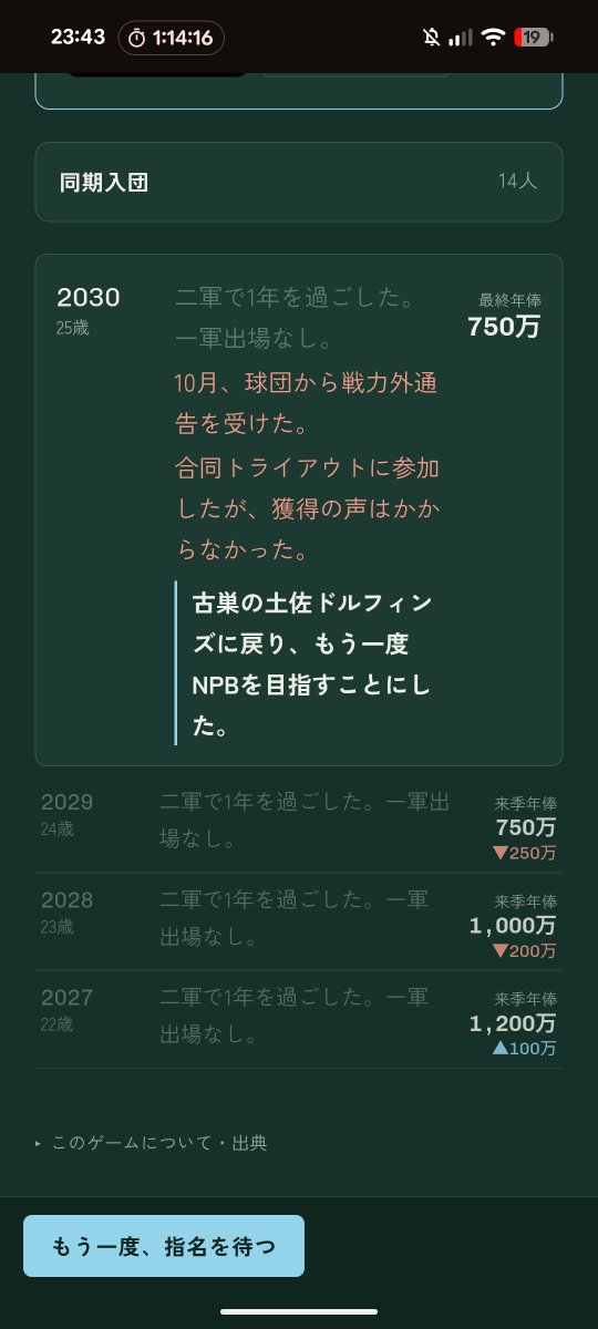robo_taisho's tweet photo. https://t.co/eO6AhOwTAJ