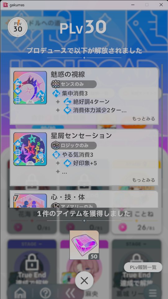 9onnu3's tweet photo. pレべ30になったのにあと10たりてなかった； https://t.co/ADayqO7kxr