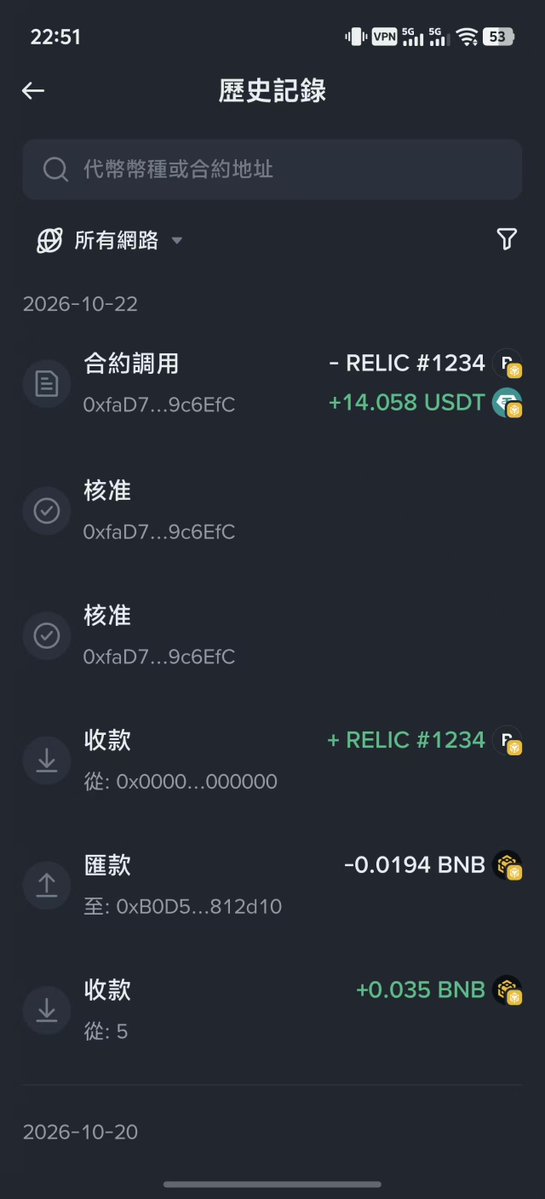 0xzheng888's tweet photo. 有Codex的赶紧打这个 秒转14U 还有八千多份 手慢无

用币安的AI钱包 打4个NFT 成本 14U 市场有挂单 卖2张回本

直接和Codex说：https://t.co/FajEpIhzRD 我要打这个项目 帮我搞定