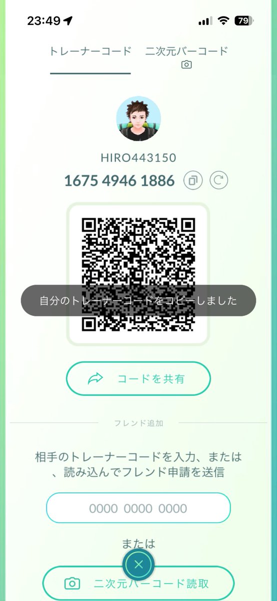 hir48430's tweet photo. ポケモンGO初めて1週間くらいです！毎日ログイン、ギフト贈ります！
無言申請で構わないので、お願いします！

ID: 167549461886

#ポケモンGO
#ポケモンGOフレンド 
#ポケモンGOフレンド募集 
#ポケモンgo好きな人と繋がりたい https://t.co/6AOfsd8L4v