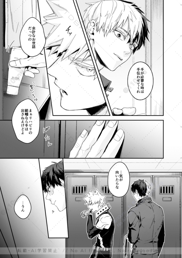 110unu's tweet photo. ◎10/25轟く爆音ラプソディSH2026◎
６号館Ｄ／せ40b [ 06 ] 新刊サンプルです！宜しくお願いします🙌
※リンク先R18

【10/25】新刊サンプル | うぬ #pixiv https://t.co/XPW63j1sSX https://t.co/wB5GcZrcsx