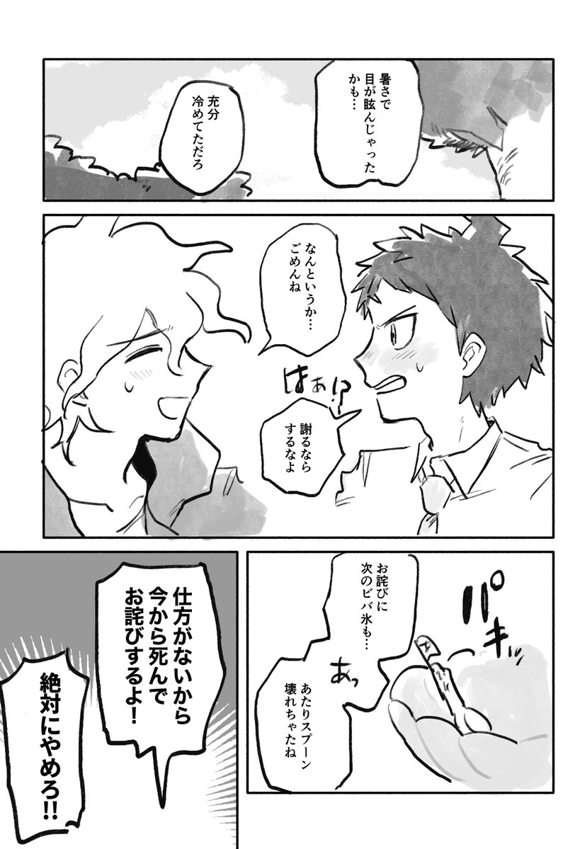 nin0113D's tweet photo. 狛日 https://t.co/HHHS73eTtY