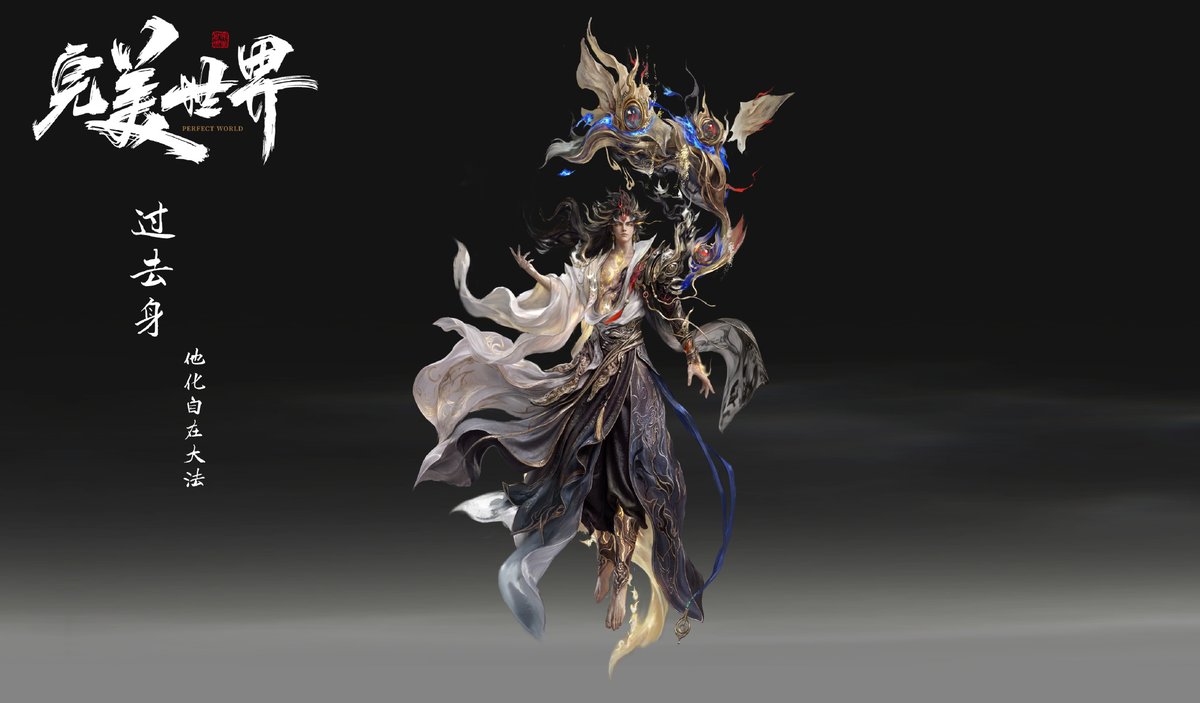 AnimePowered's tweet photo. 4 absolutely gorgeous character designs are out for donghua 'Perfect World' for Shi Hao, his past self, his future self and Huo Ling'er for the Battle of the Imperial Pass (帝关之战) arc.

Pretty, aren't they?😍 https://t.co/gBUYHerXmW