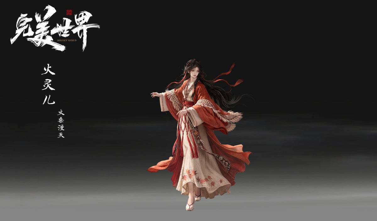AnimePowered's tweet photo. 4 absolutely gorgeous character designs are out for donghua 'Perfect World' for Shi Hao, his past self, his future self and Huo Ling'er for the Battle of the Imperial Pass (帝关之战) arc.

Pretty, aren't they?😍 https://t.co/gBUYHerXmW