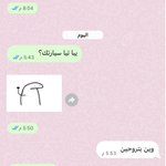 Photo by عسماش🇰🇼 𓂆 (@some_xa)