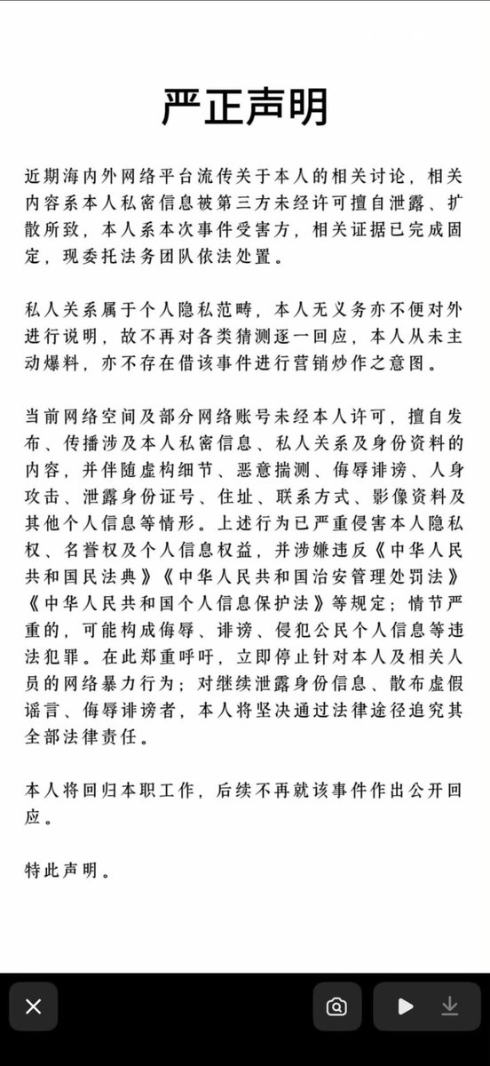 PlexiglassDummy's tweet photo. @cvntysoobs @iluv_hue He posted a statement, let’s just let this go yes? Seems like he is agreeing to end it here as well. https://t.co/DRa74d6aCd