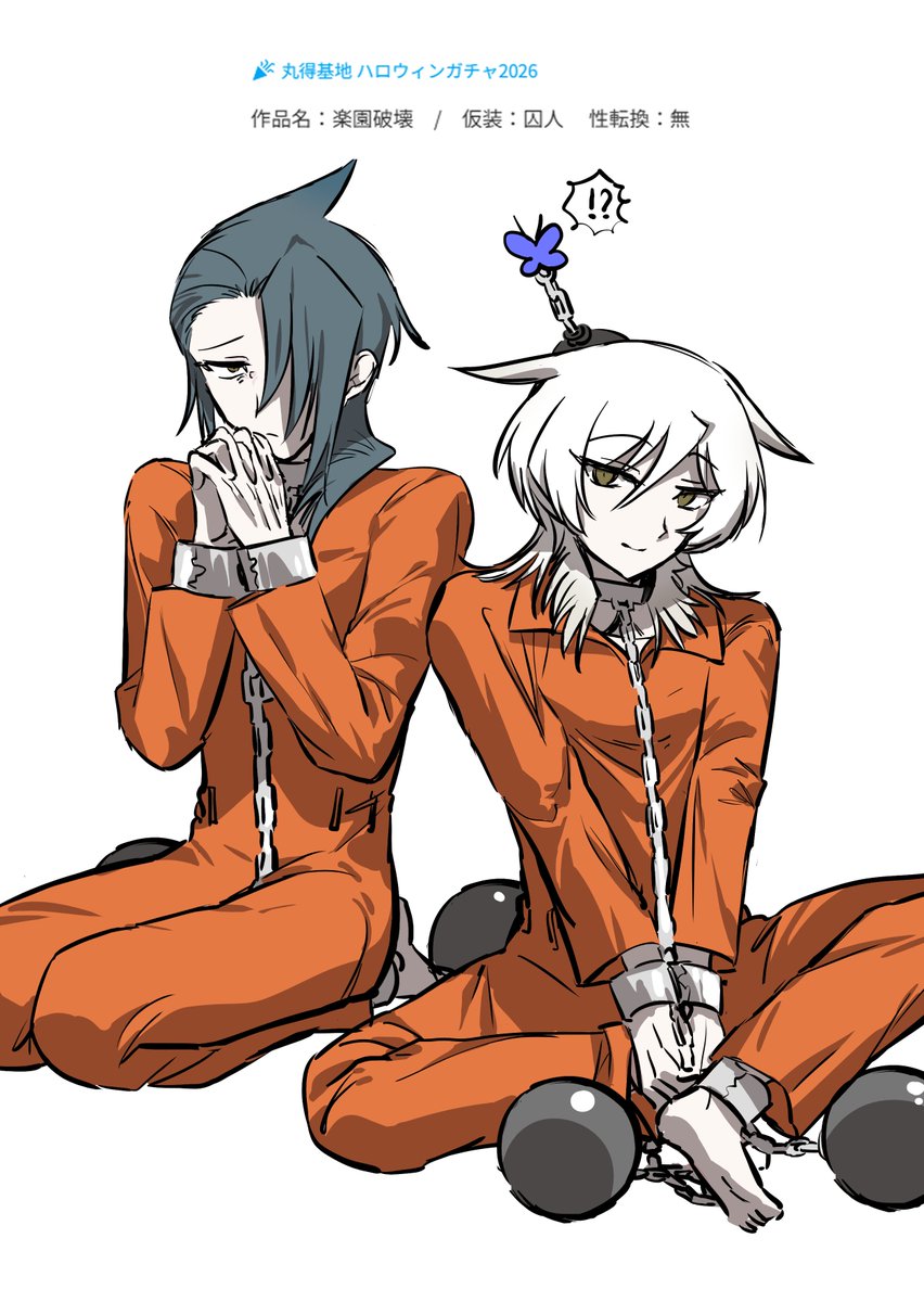 maduzu's tweet photo. 作品名：楽園破壊 / 仮装：囚人 / 性転換：無 https://t.co/Xy1sqUXuZr
