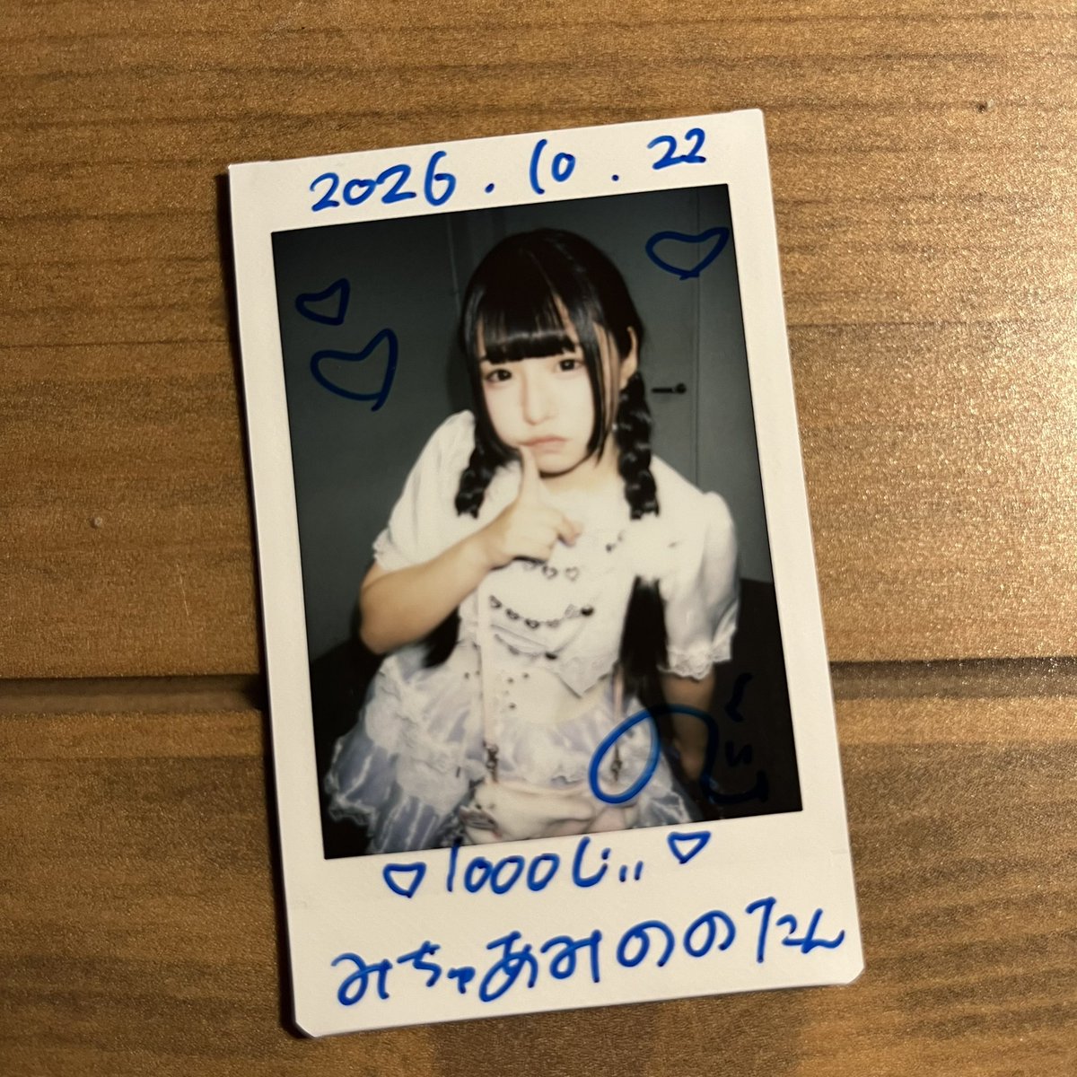 NOV7080's tweet photo. じいさんへ👴
自慢の孫は無事に帰って来ましたよ🚃
はじめての会場で今日も頑張ってました🍼

#舛音乃ノ歌 
#キプリスモルホォ https://t.co/MyTFTGGTPf