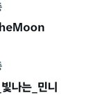 Photo by 아이들 스밍독려팀* (@KIDLEstreaming)