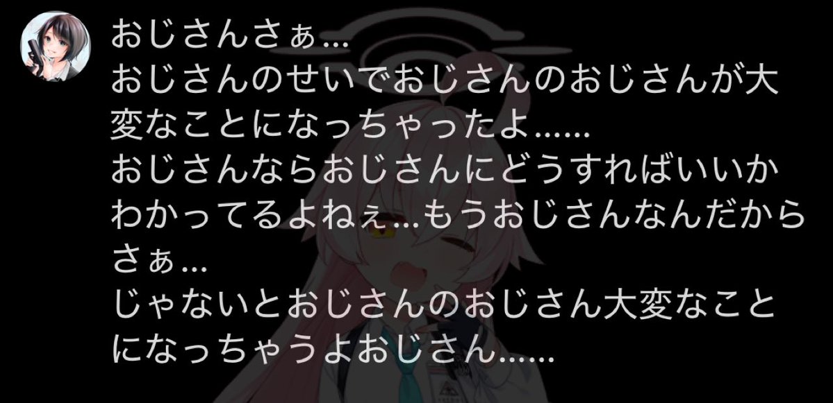 akineko_VTuber's tweet photo. ？？？？？？？？？？ https://t.co/aUGtfgh8sB