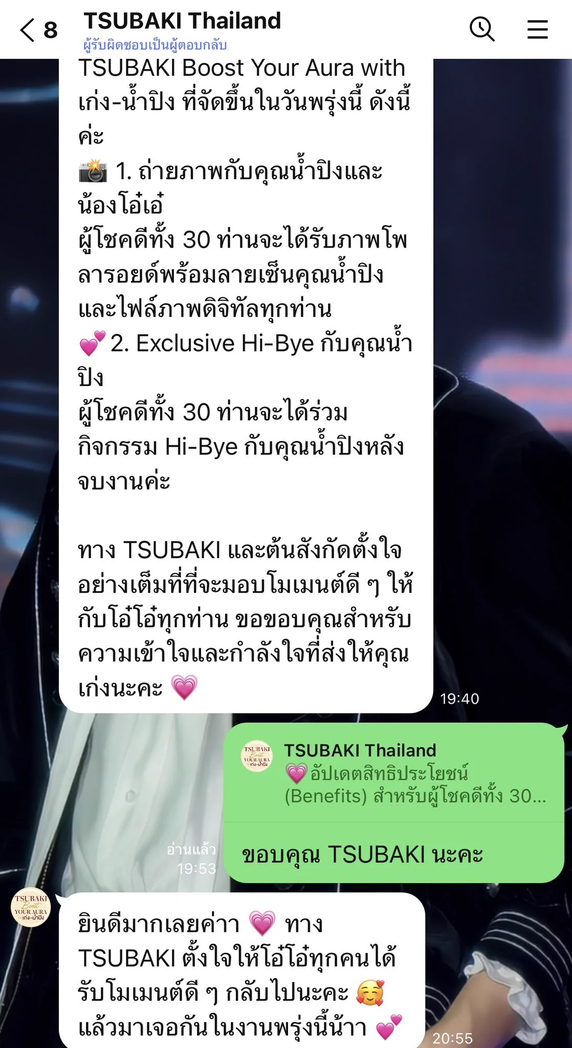 ปุ๋งแป๋ว🐰🐺รักใคร🦆🐶มี๊ก็จะรักด้วย on X: 