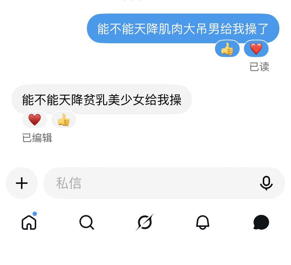 furbpw's tweet photo. 这是个好事啊 https://t.co/lWURx0alAA