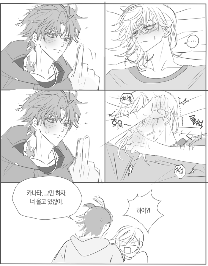 vxroyz's tweet photo. 알렌카나 그거
볼티지 들으며그림(카나타:? https://t.co/9xqL0xlKFs