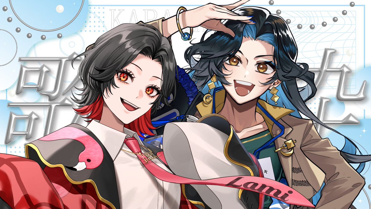 maka_bell777's tweet photo. 🌙配信告知🌙
明日は21:00～！！！！！歌うぞ！！！！！！！

【コラボ】俺はずっとカラオケがしたかったんだ。一緒に歌うっていいよね【歌枠】
#まかなづ広報部 https://t.co/RVAFtYvl9T