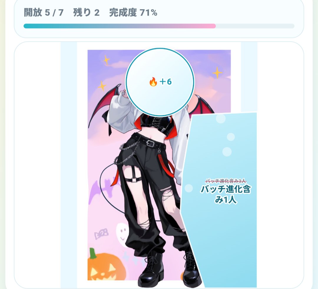 kanata_0393's tweet photo. 進捗4 https://t.co/Hqq7vjxkyv