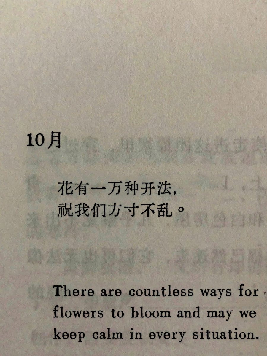 ftianxia1's tweet photo. 这个城市大到不可能同时下雨，所以我特别不相信我们的相遇。 https://t.co/Icu3d9WA4Y