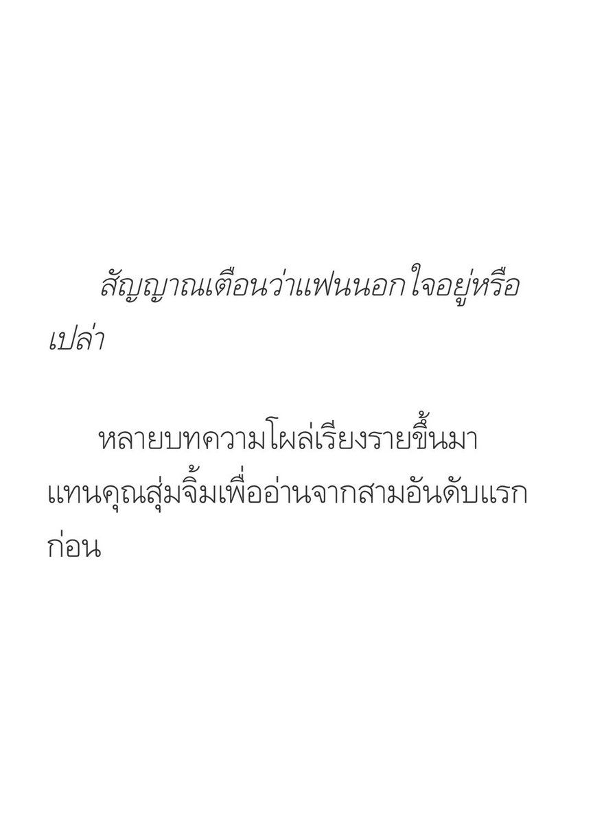 Redmelyy's tweet photo. แทนคุณวันนั้น vs แทนคุณวันนี้
ไอ่หมาชนันท์เกือบตรายยยย 😫

★ #ชนันท์ไม่หย่า https://t.co/3CR0xuRzW7