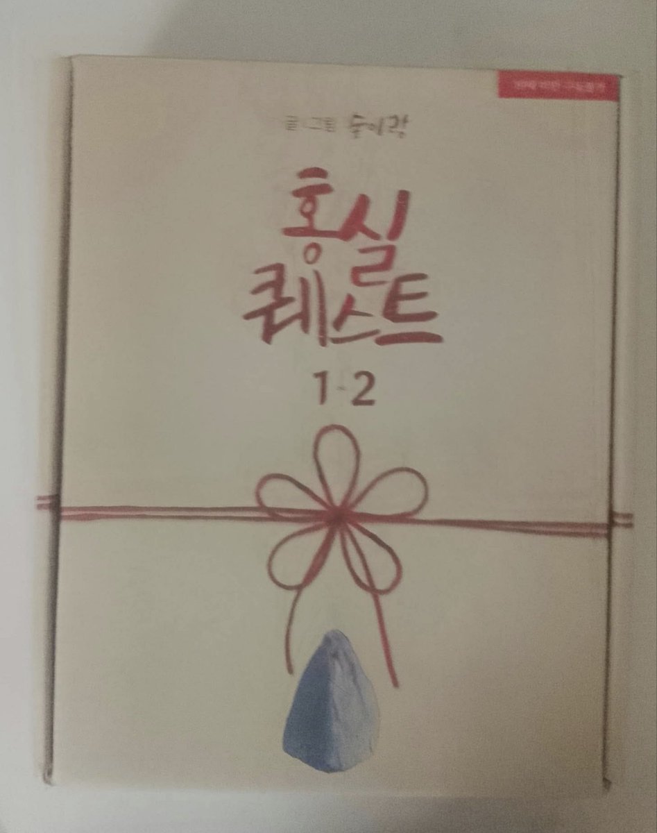 febuarly's tweet photo. ^พร้อมส่ง^ ด้ายแดง
หนังสือVer.เกา เล่ม 1,2  เล่มละ  250.-

รับ 2 เล่ม 450.-  แถมกล่องภาพสุดท้ายให้ด้วย 
ของคุณ @Weiwei_Ps ค่าาา

แกะซีลแล้ว ไม่มีการ์ด เปิดดูแค่นิดหน่อย
ส่ง 40
#ตลาดนัดmanhwa #ตลาดนัดมันฮวา https://t.co/wofZZNVSWO
