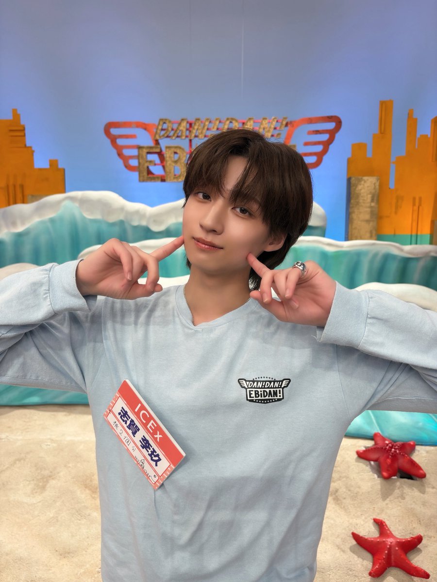 ICEx_official's tweet photo. ／
#ICEx
志賀李玖 （しがりく）
＼

⏰このあと25:00〜
#DANDANEBiDAN に登場！💙
ぜひご覧ください！

▼Instagram📷
https://t.co/b1rLpeQHxD

▼ICEx公式HP🧊
https://t.co/NhW8OoPSu1

#志賀李玖 #COOLer
#ダンエビ https://t.co/QR8g9n7Xve