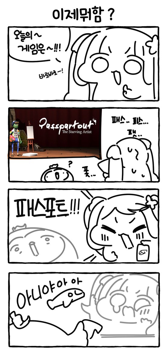CHAUMBU's tweet photo. #hiyoriart_

6 https://t.co/4T1dhu4AFT