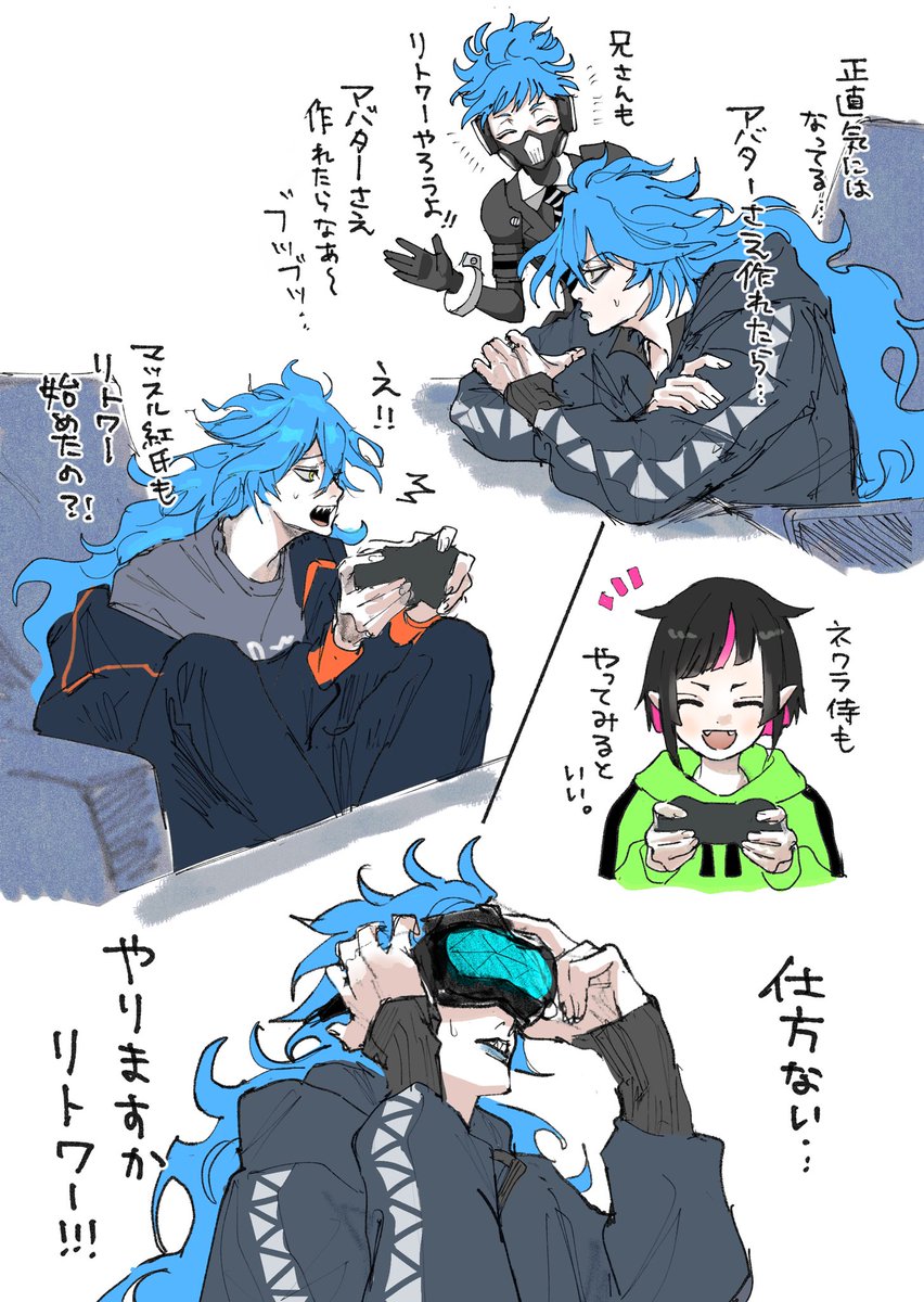 kttm___'s tweet photo. 弟にもネッ友にも勧められたのかな https://t.co/sZFRRMbsla