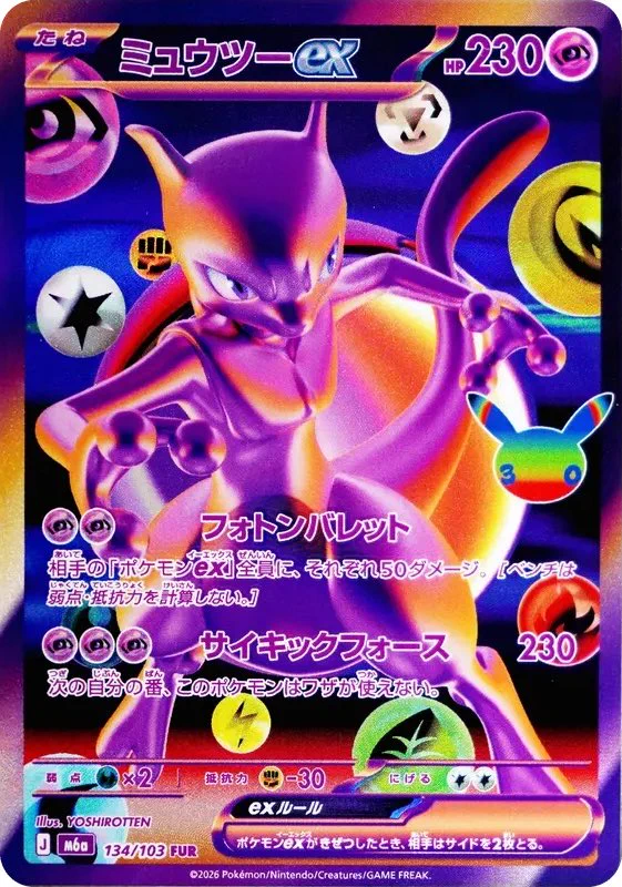 ショウキ【ポケカコレクション投資】 on X: 