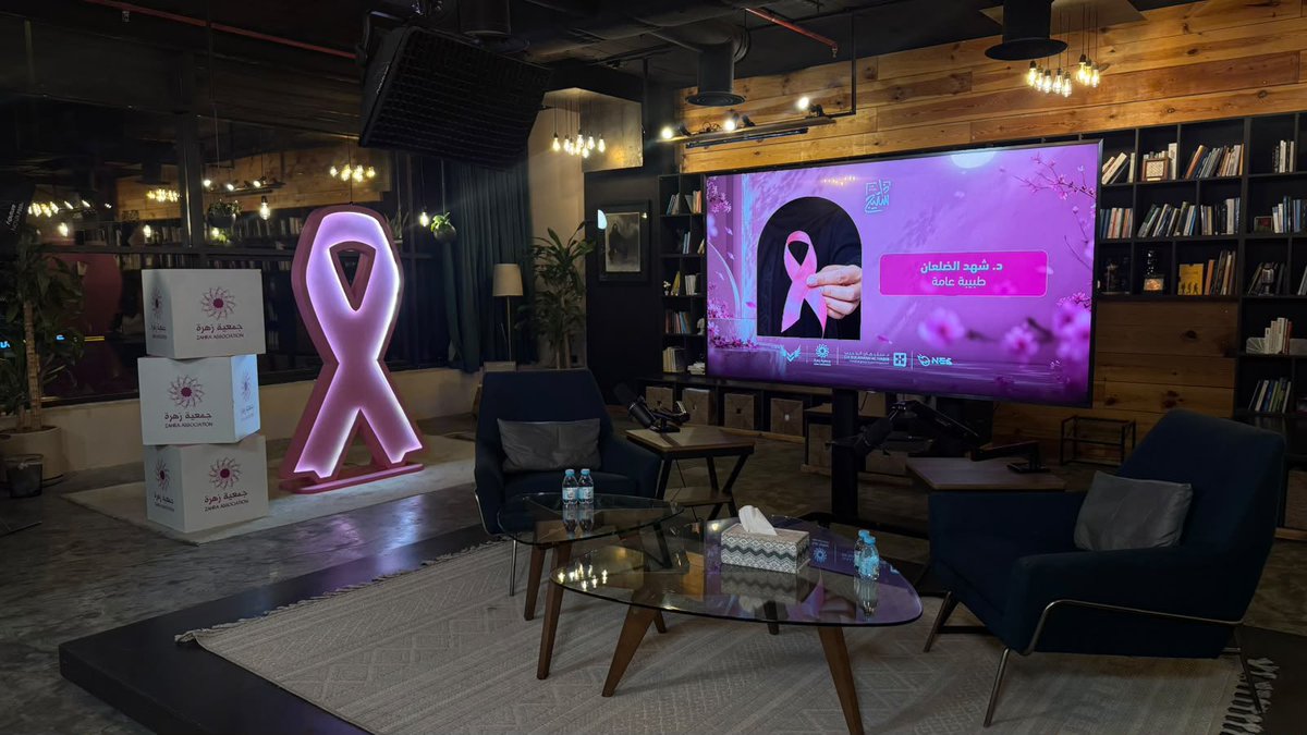 VALARCLUB's tweet photo. المكان جاهز، وباقي شوفتكم ونعيش معكم أجواء VALAR BLOOM! 🌸🩷

متحمسين نشوفكم اليوم ونشارككم تجربة مليانة إبداع وأشياء حلوة ✨🎨

ولا تنسون تخلّون طلتكم تزهر بالوردي 
لأن الدريس كود وردي! 🎀🌷

ننتظركم في The Stage 💗

#VALARBLOOM #VALARCLUB #أكتوبر_الوردي https://t.co/FXDYqF4Hgv