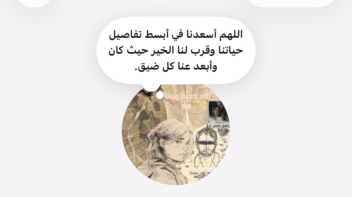 rodysdairy's tweet photo. ماغيرتهااا 🤭 ويكلموني المرشحين بعد https://t.co/qSqU4CoAb3