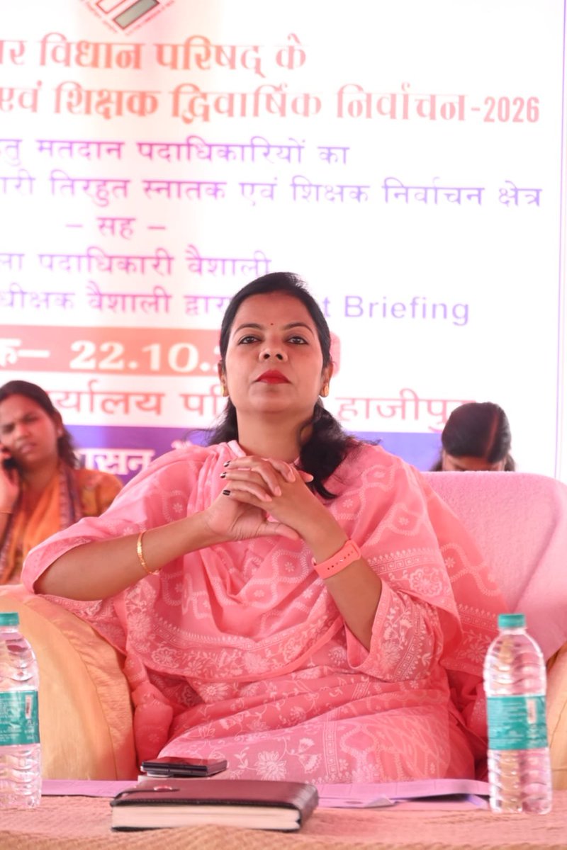 dm_vaishali's tweet photo. 📢 तिरहुत स्नातक एवं शिक्षक निर्वाचन 2026: जिला नियंत्रण कक्ष स्थापित! 🗳️

वैशाली जिले में बिहार विधान परिषद के तिरहुत स्नातक एवं शिक्षक निर्वाचन को निष्पक्ष, पारदर्शी एवं शांतिपूर्ण ढंग से संपन्न कराने के लिए जिला पदाधिकारी श्रीमती वर्षा सिंह (भा.प्र.से.) के निर्देश पर वैशाली समाहरणालय स्थित सभा कक्ष में जिला नियंत्रण कक्ष स्थापित किया गया है।

☎️ शिकायत एवं निर्वाचन संबंधी जानकारी के लिए संपर्क करें:

📞 06224-260220
📞 06224-260229

🕔 नियंत्रण कक्ष की अवधि: 22 अक्टूबर को शाम 5 बजे से 24 अक्टूबर 2026 को सुबह 6 बजे तक।

📅 मतदान की तिथि: 23 अक्टूबर 2026
⏰ मतदान का समय: सुबह 8 बजे से शाम 4 बजे तक।

नियंत्रण कक्ष के माध्यम से मतदान प्रक्रिया की सतत निगरानी, शिकायतों का त्वरित निष्पादन तथा मतदान दलों के प्रस्थान से लेकर मतदान सामग्री को मुजफ्फरपुर स्थित MIT के संग्रहण केंद्र पर जमा कराने तक आवश्यक समन्वय सुनिश्चित किया जाएगा।

✅ जिला प्रशासन, वैशाली निष्पक्ष, पारदर्शी एवं शांतिपूर्ण निर्वाचन संपन्न कराने के लिए प्रतिबद्ध है।

@ECISVEEP
@CEOBihar
#जिला_प्रशासन_वैशाली #तिरहुत_निर्वाचन #निर्वाचन_2026 #मतदान #Vaishali