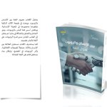 Photo by المجلة العربية (@Arabic_Mag)