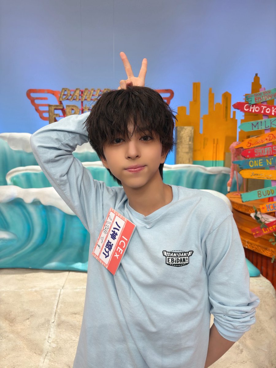 ICEx_official's tweet photo. ／
#ICEx
八神遼介（やがみりょうすけ）
＼

⏰このあと25:00〜
#DANDANEBiDAN に登場！🤍
ぜひご覧ください！

▼Instagram📷
https://t.co/WGcgQObb4r

▼ICEx公式HP🧊
https://t.co/NhW8OoPkEt

#八神遼介 #COOLer
#ダンエビ https://t.co/fMH3Eqm5pG