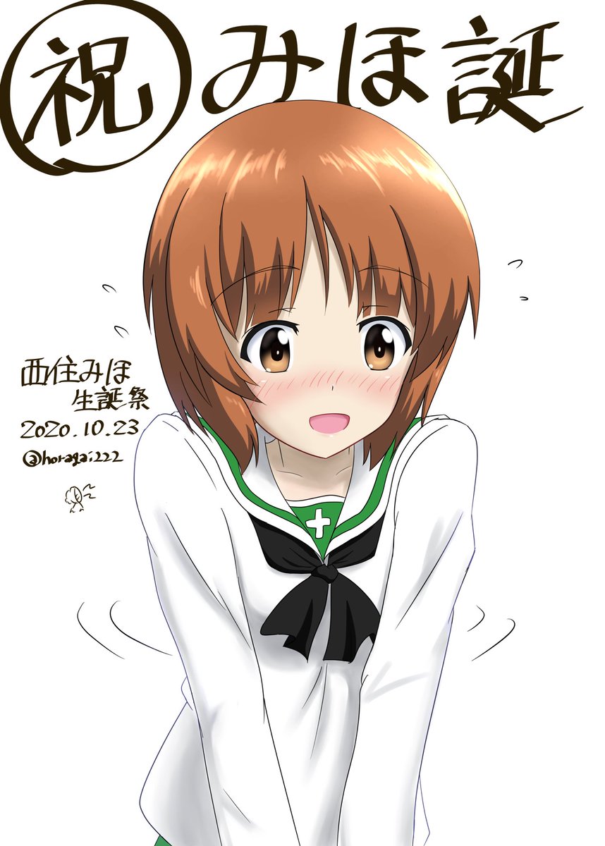 horagai222's tweet photo. みぽりん誕おめでたい！(´⊙◞౪◟⊙)昔描いたみぽりんを載せちゃうぜ！
#西住みほ生誕祭2026 https://t.co/jvlVVXAIiL
