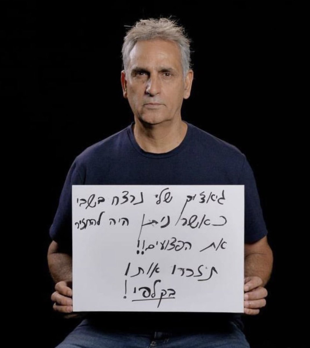 Avigdorii's tweet photo. זה מישל, אבא של גיאצ׳וק. 
בשלישי הבא - תחשבו עליו, ועל גיאצ׳וק, ותצביעו נכון. 
תזכרו אותם בקלפי. https://t.co/3WDcvvzOf2
