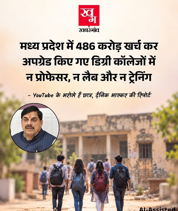 matiyamet_mp's tweet photo. अभी केवल लक्ष्य 2047 की बात होंगी , 

कोई भ्रष्टाचार नहीं बोलेगा।🤡🤡 https://t.co/67LE2nAxzq