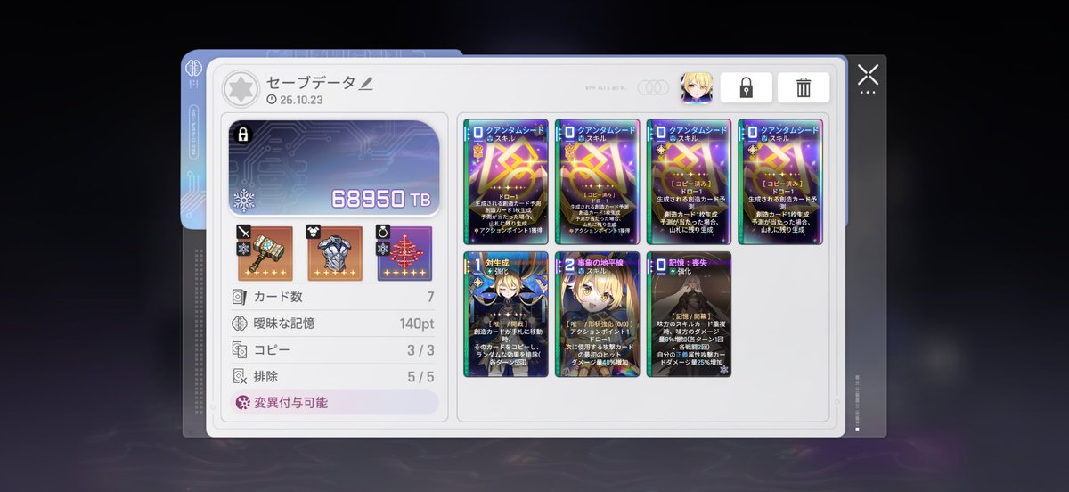 cloud_SSR tweet picture