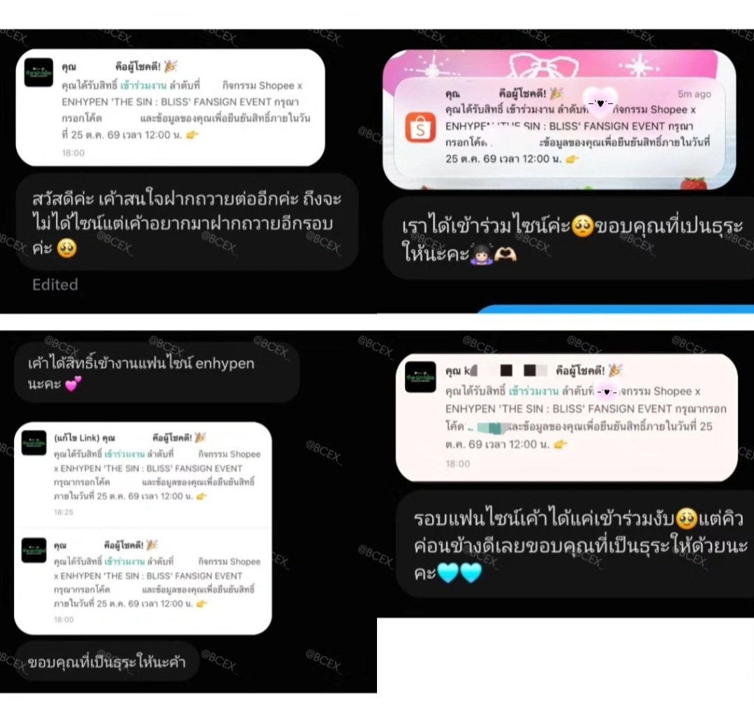 BCEX_'s tweet photo. ขออนุญาตแปะรีวิวเพิ่มค่า รวมไปรวมมาได้เข้าร่วม 20+ ท่านแล้วค่ะ🥹 https://t.co/ZHxq7hPUy1