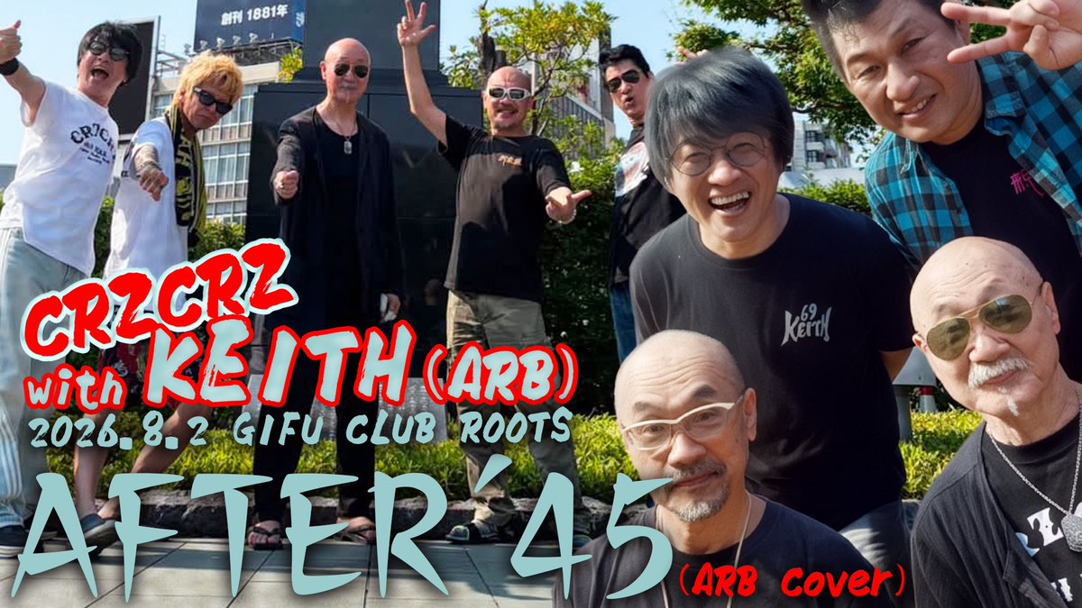 maekashi_ver1's tweet photo. 【📺CRZCRZチャンネル更新】

♪AFTER ’45（A.R.B. cover）

CRZCRZ with Keith（A.R.B.）
 
2026年8月2日（日）　
岐阜CLUB ROOTS

https://t.co/C9oT8dzDFP https://t.co/YkavSWpA40