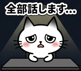 azarashi_cats's tweet photo. 謎の一日警察署長
カツ丼効果（昔の刑事ドラマ） https://t.co/EWeN8KWpzt