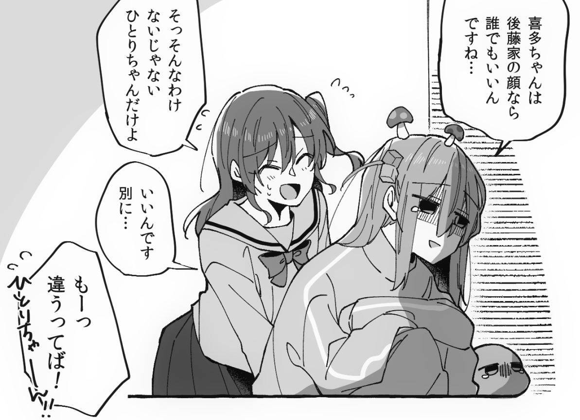 yuuta0610's tweet photo. こうかは　ばつぐんだ！ https://t.co/Q1TyNZ0iJS