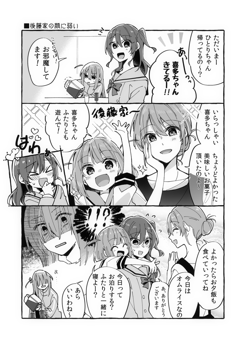 yuuta0610's tweet photo. こうかは　ばつぐんだ！ https://t.co/Q1TyNZ0iJS