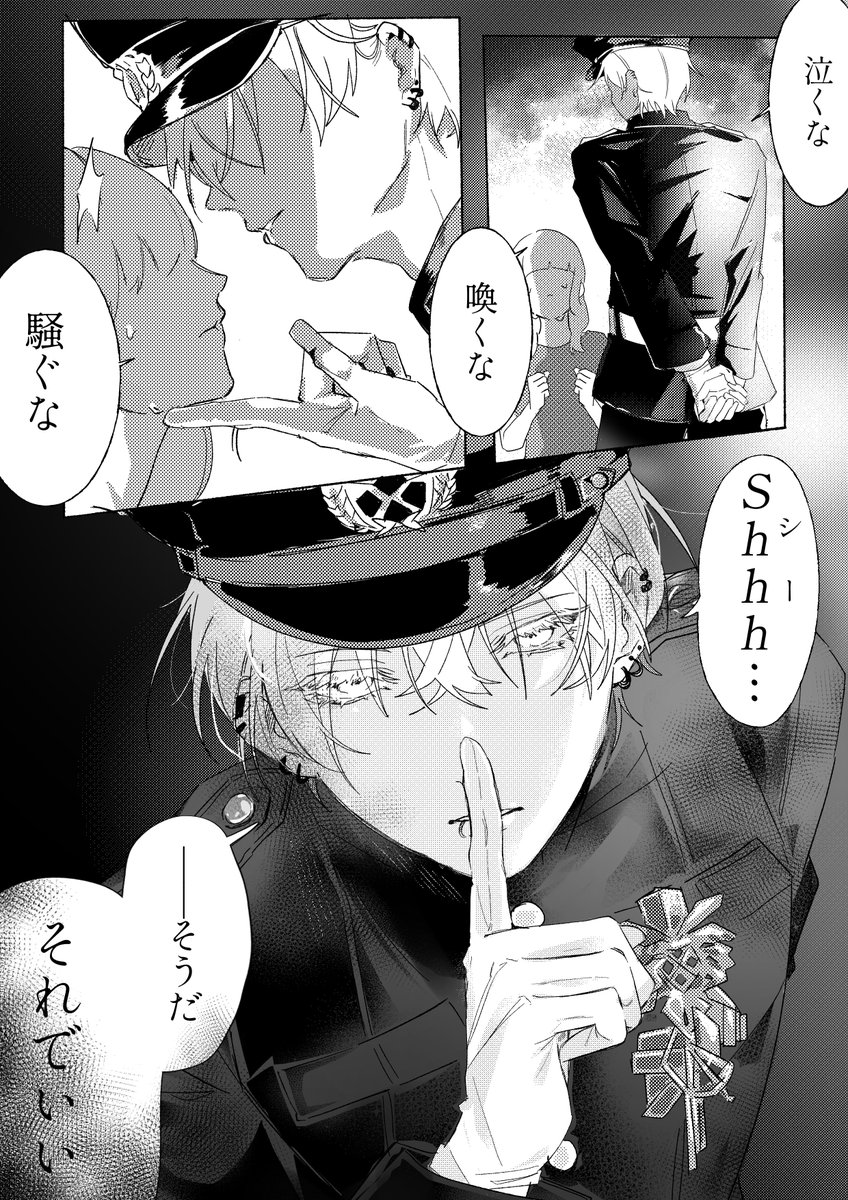 pa92d's tweet photo. #四飼FA 
しー……が描きたかった。むずかしかったです。 https://t.co/HyKzaYhgyq