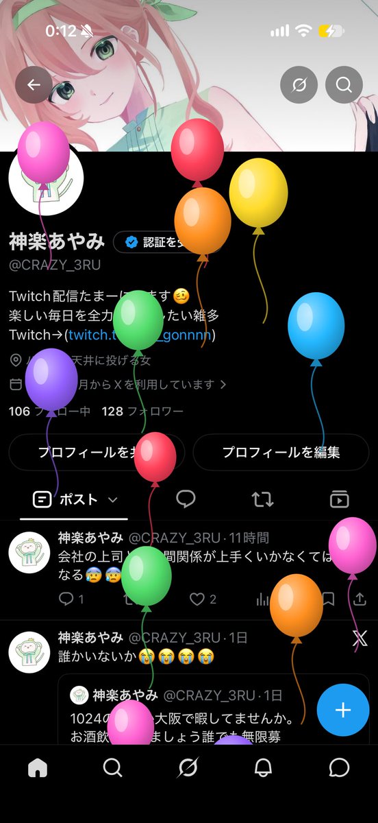 CRAZY_3RU's tweet photo. 風船飛んだ〜！！！
22歳になりました😊
もう歳取りたくないよ〜😭 https://t.co/PXZ3tqr4pH