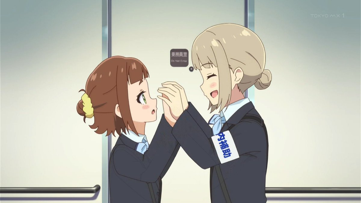 てつりょー！ meet with 鉄道むすめ 第3話 ツイート画像 1