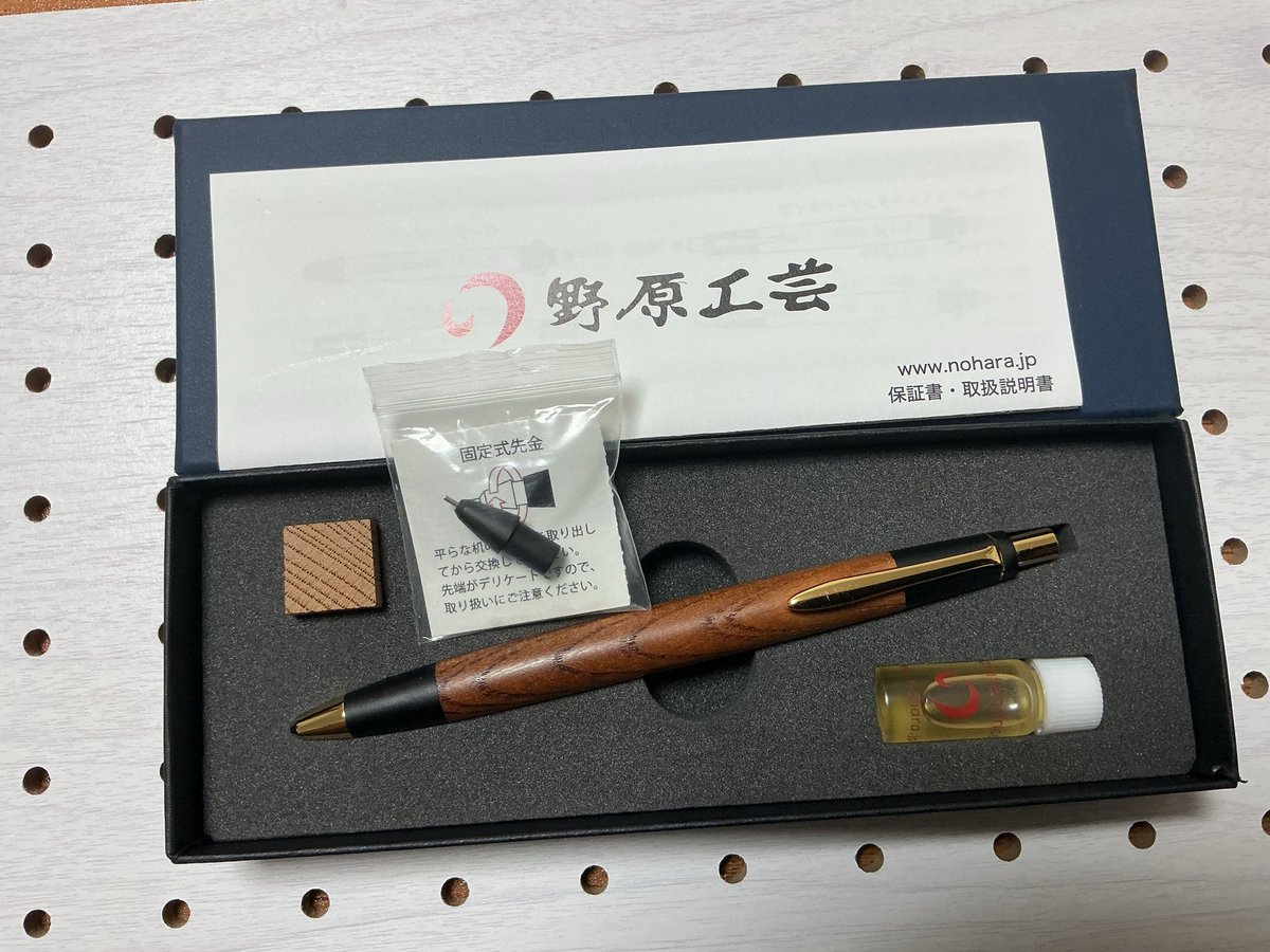 sdc_st's tweet photo. 注意喚起です。　#文房具物販 
https://t.co/AE7BNnfpEr…
トレード相手に逃げられ、送ったペンも送られてくる予定だったペンも出品されました。絶対に購入しないでください。
もちろん規約違反だったと言うことはわかっています。
ですが許されることではありません…
通報並びに拡散お願い致します。 https://t.co/wnYg3BoVWe