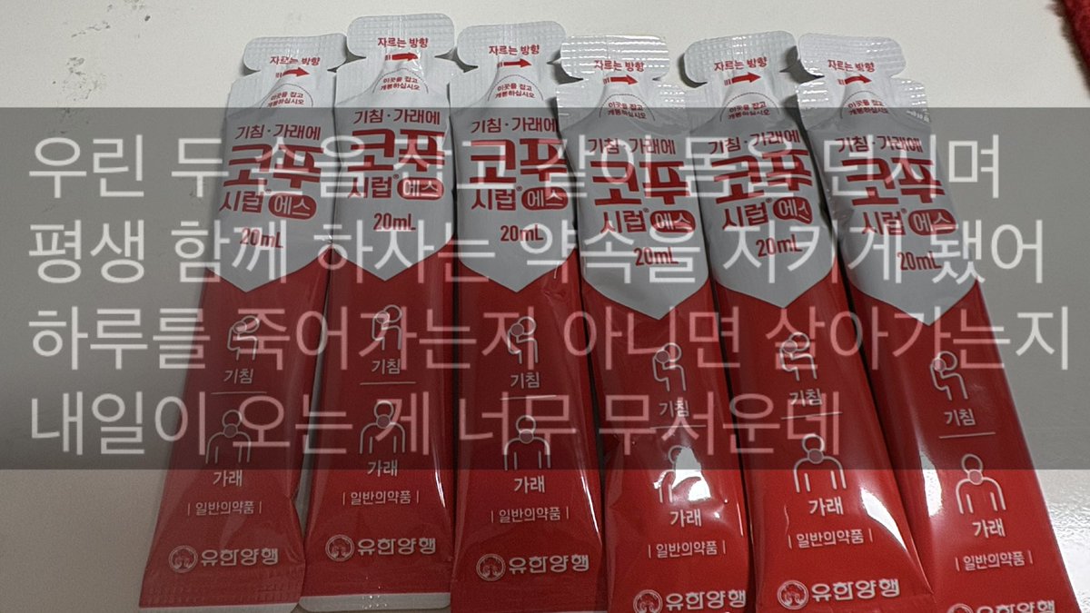 twoofus_2x's tweet photo. #우울계_𝕏친소 #우울계𝕏친소 
#정병계_𝕏친소 #정병계𝕏친소 
애인 무
전시 유
사심 환영
트친들 인알 부탁해 https://t.co/LStIuAGPfc