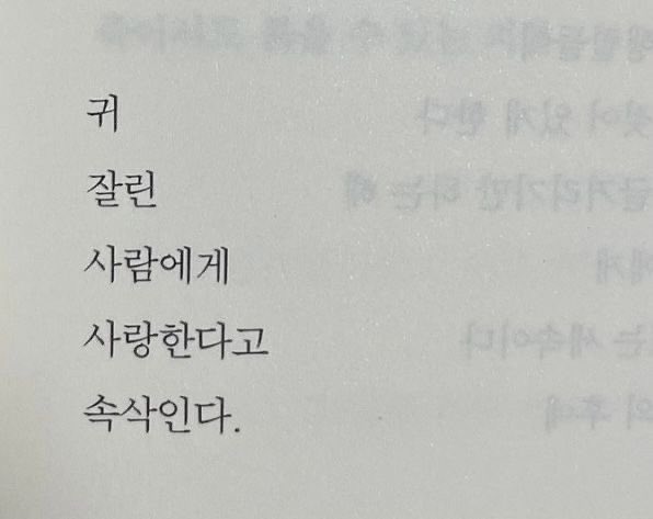 twoofus_2x's tweet photo. #우울계_𝕏친소 #우울계𝕏친소 
#정병계_𝕏친소 #정병계𝕏친소 
애인 무
전시 유
사심 환영
트친들 인알 부탁해 https://t.co/LStIuAGPfc