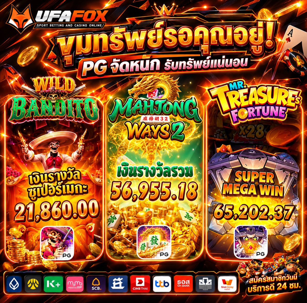 UFAFOXES's tweet photo. 👉 โพสต์นี้ ครบ  50 ♻️+❤️ รีครบลั่นโค้ดทันที!!

❤️‍🔥เว็บใหม่เเจกฟรี 50.- 
🎁กรอกโค้ดในช่องคูปอง

🌐สมัคร : https://t.co/8GFhA9DhaZ

📲เทเลแกรม มีโค้ดฟรี เเจกทุกวัน!! : https://t.co/uHtsnCXU2z

#เครดิตฟรีไม่ต้องแชร์ #เครดิตฟรีล่าสุด #เครดิตฟรีสมาชิกใหม่ #เครดิตฟรี50 #ufafoxse #ufafox #ufafox_se