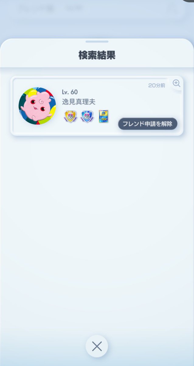 ksbk1211's tweet photo. @ef_field868 緑川 開です https://t.co/1JPDUmSGYb